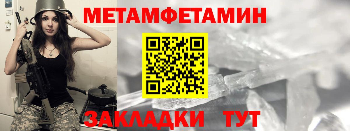 АМФ  Вход с VPN  Канаш  АМФ Розовый 