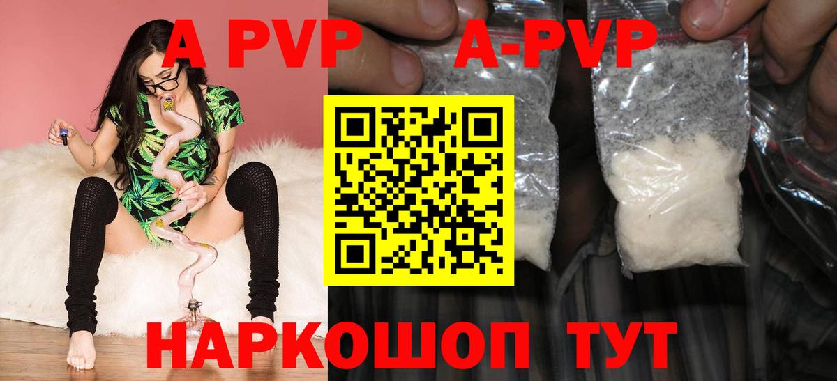 А ПВП СК КРИС Канаш