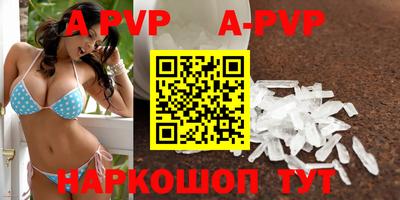 гидропоника Комсомольск-на-Амуре