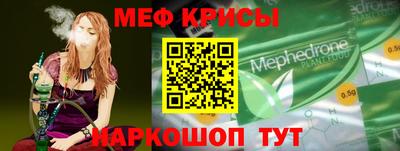 эйфоретик Коммунар
