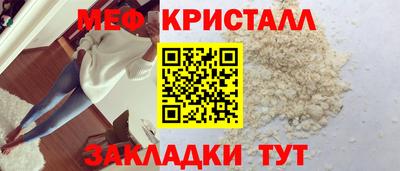 эйфоретик Коммунар