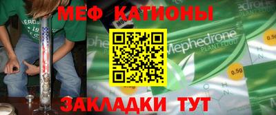 эйфоретик Коммунар