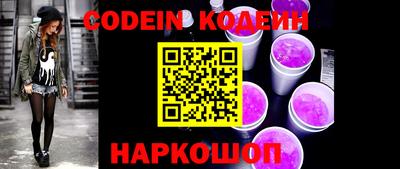 эйфоретик Коммунар