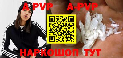 эйфоретик Коммунар