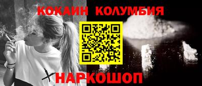 шишки Конаково