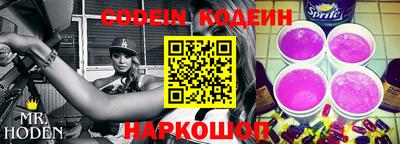 эйфоретик Коммунар