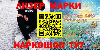 эйфоретик Коммунар
