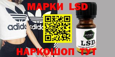 эйфоретик Коммунар