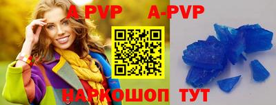 шишки Конаково