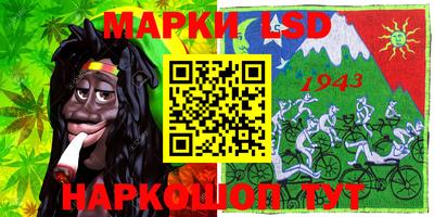 эйфоретик Коммунар