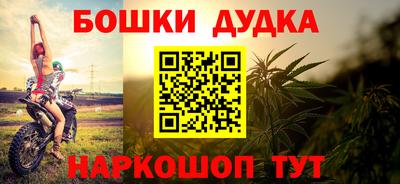 шишки Конаково