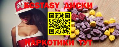 эйфоретик Коммунар