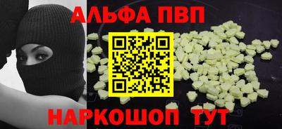шишки Конаково