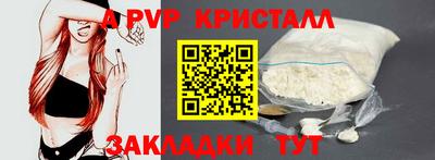 гидропоника Комсомольск-на-Амуре
