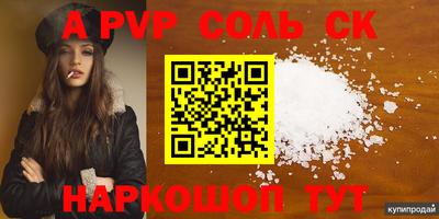 гидропоника Комсомольск-на-Амуре