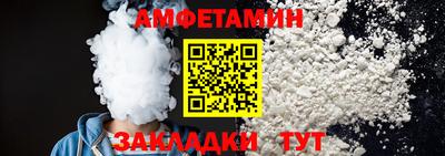 шишки Конаково