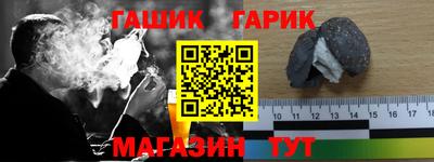 шишки Конаково
