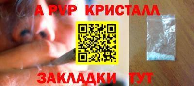 эйфоретик Коммунар