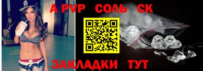 шишки Конаково