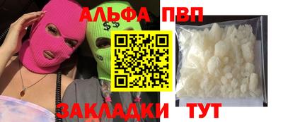 эйфоретик Коммунар
