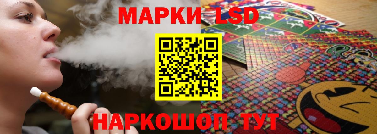 Лсд 25 экстази кислота Канаш