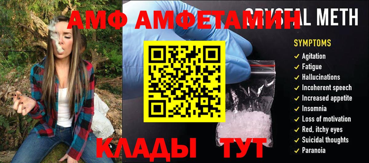 Первитин витя  Вход с VPN  Первитин витя  Канаш 