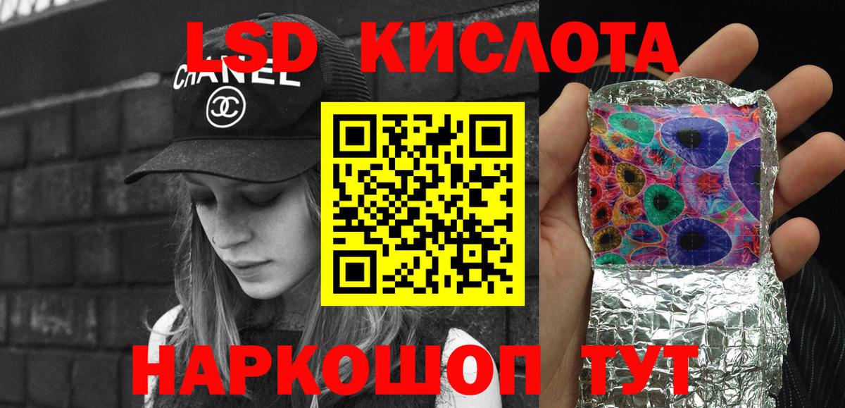 Канаш  Марки 25I-NBOMe 1500мкг  Вход с VPN 