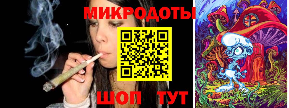 Галлюциногенные грибы Magic Shrooms  Вход с VPN  дарнет шоп  Канаш 