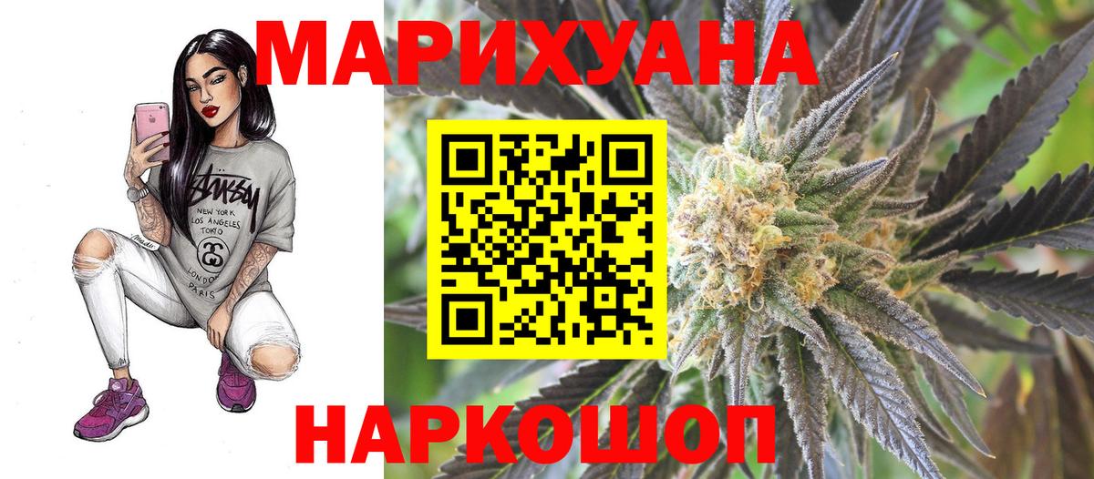 Бошки марихуана OG Kush Канаш